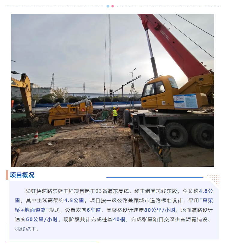微信圖片_20241223101138.png